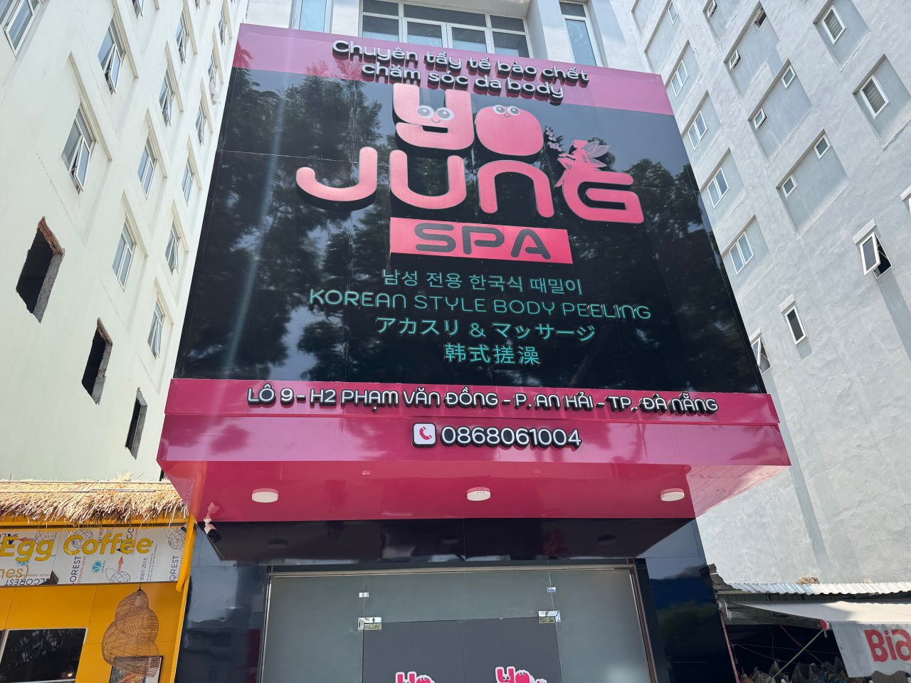 요정스파 갤러리 4
